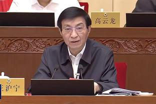 弗雷：为国米被淘汰感到遗憾，若晋级他们本有机会淘汰多特